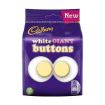 تصویر  شکلات پاکتی کدبری دکمه ای سفید پک 5 عددی - Cadbury White GIANT Buttons