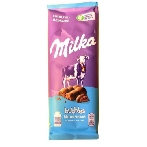 تصویر  شکلات میلکا بابلی  -Milka bubbles 